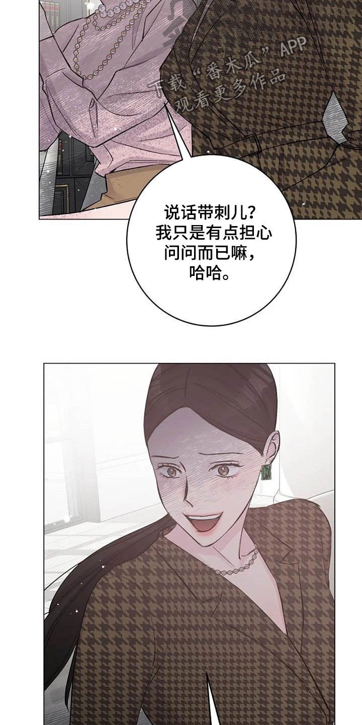 第64章：来气