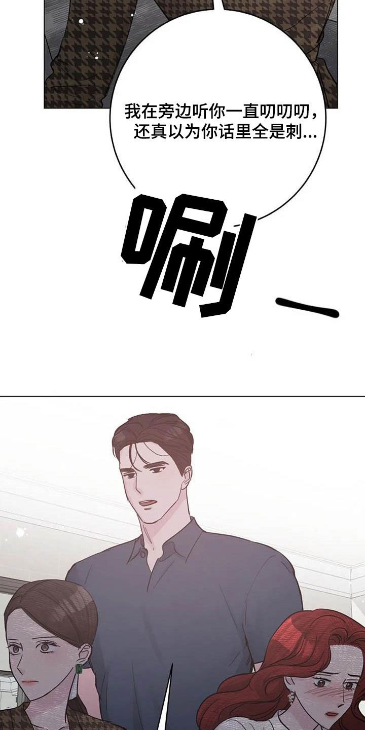 第64章：来气