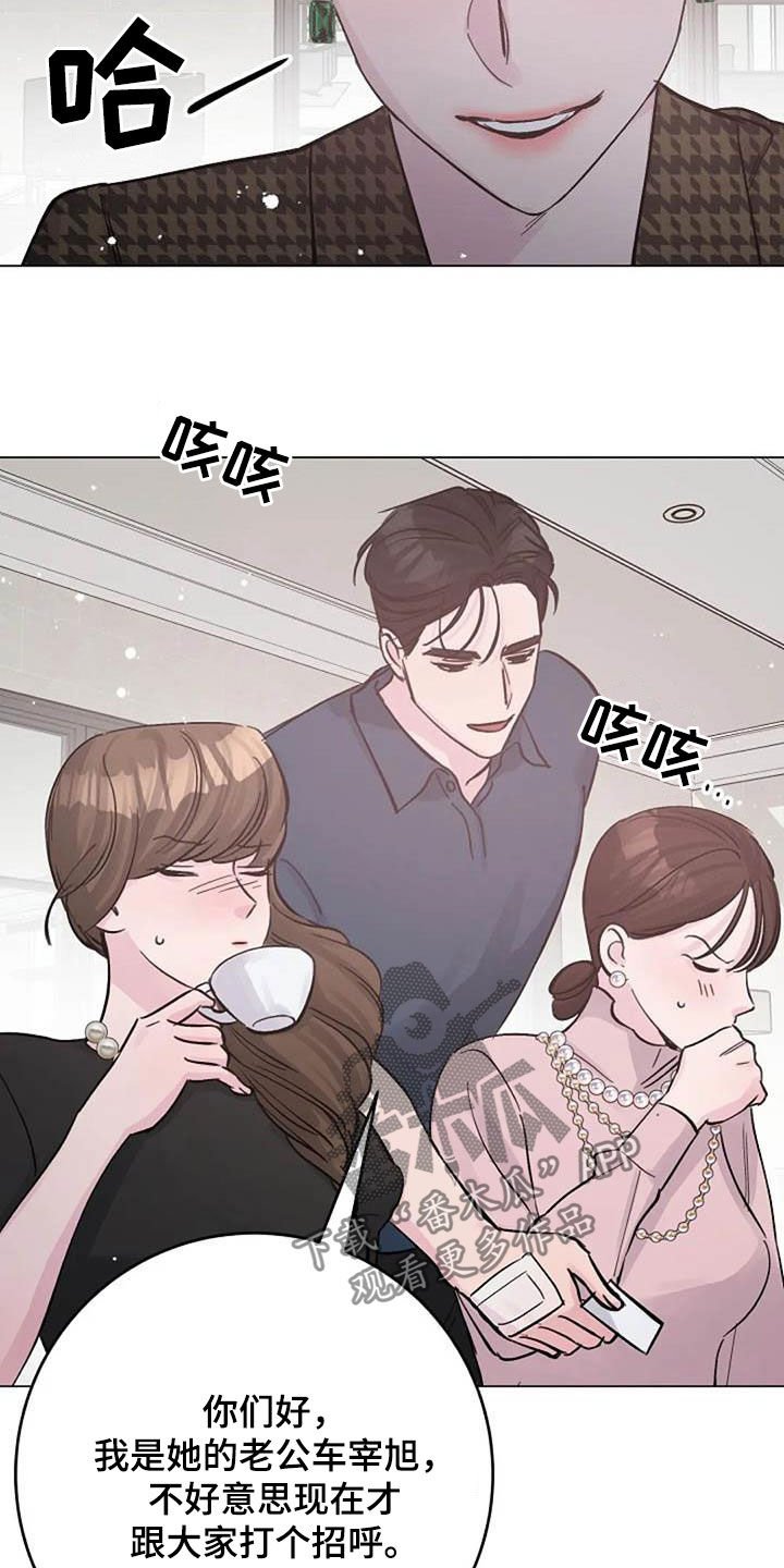 第64章：来气