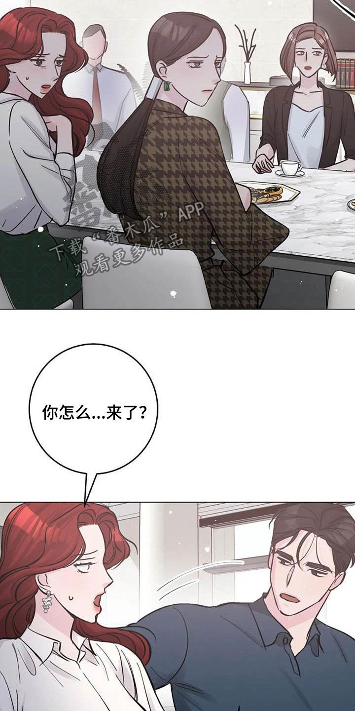 第64章：来气