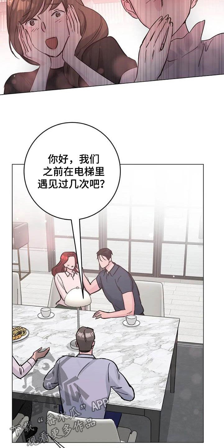 第64章：来气