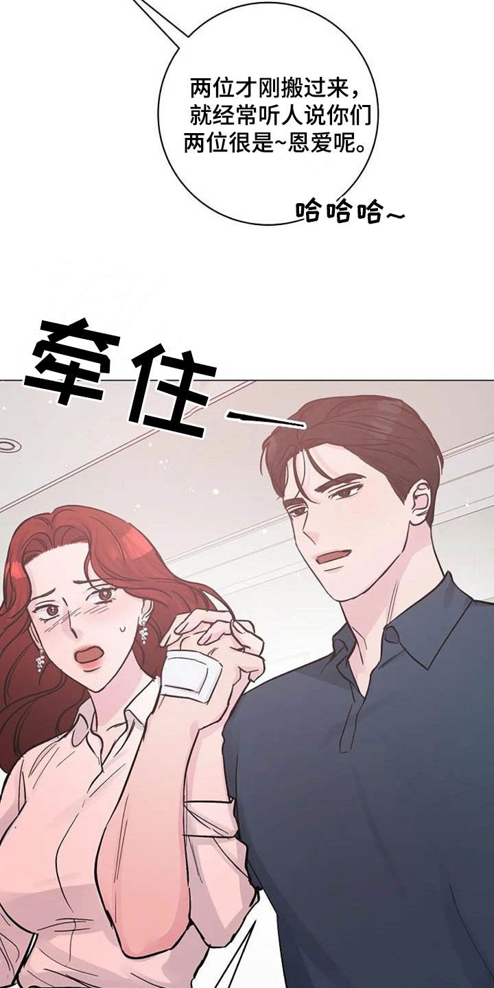 第64章：来气
