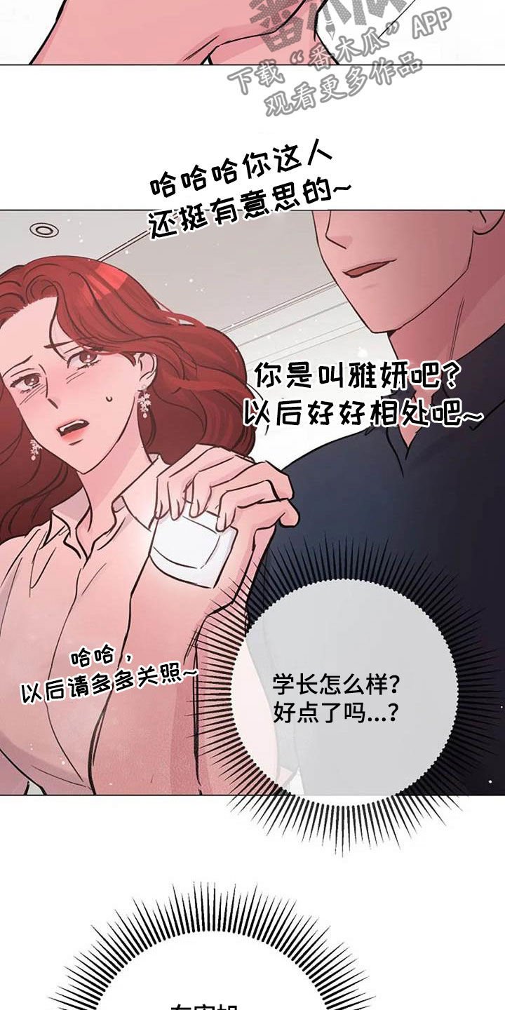 第64章：来气