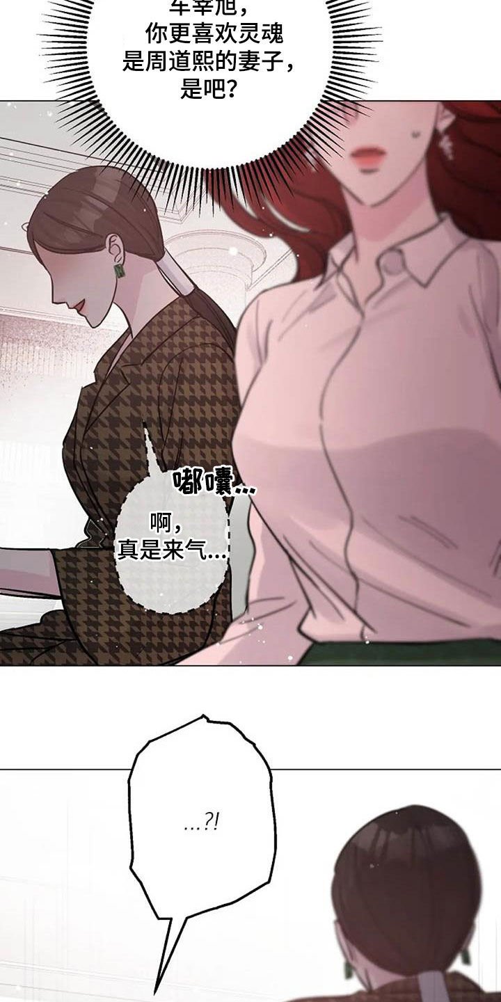 第64章：来气