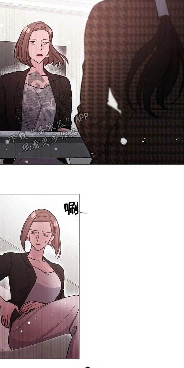 第64章：来气