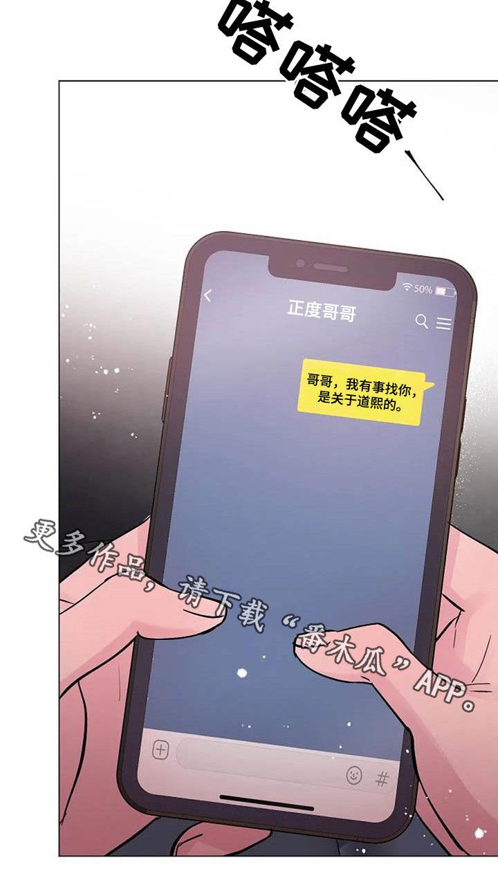 第64章：来气