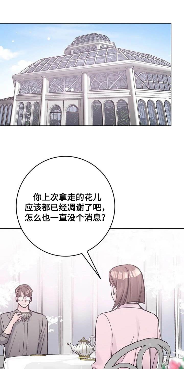 第65章：早餐