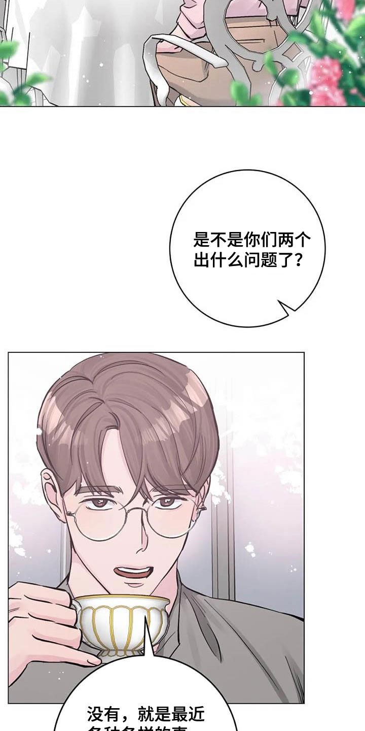 第65章：早餐