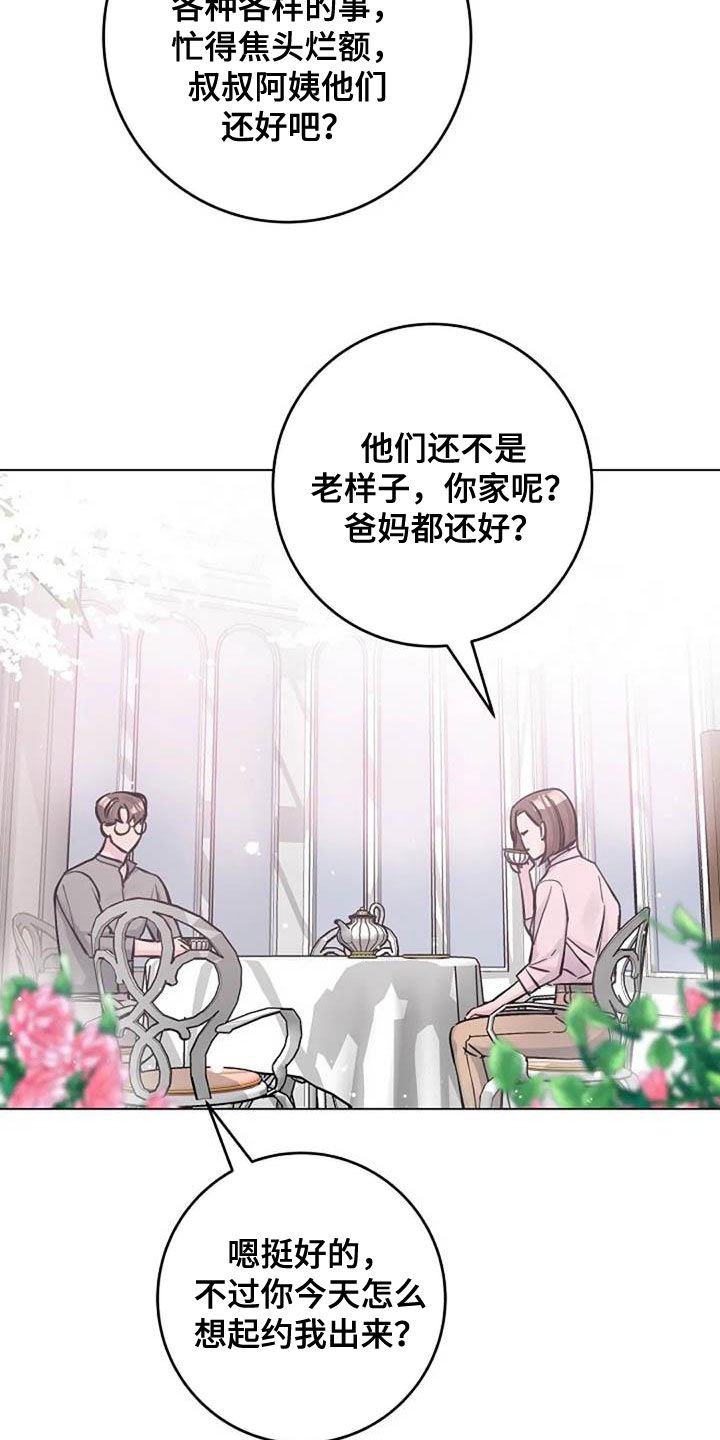 第65章：早餐