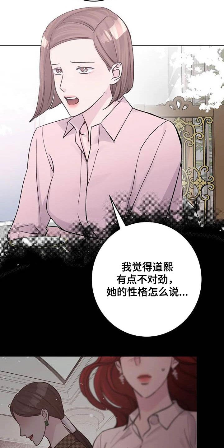 第65章：早餐