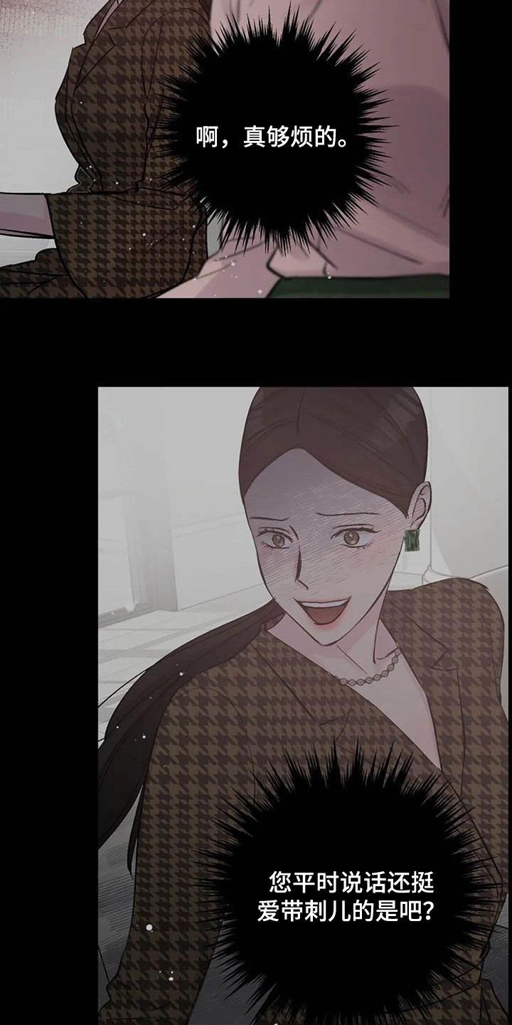 第65章：早餐