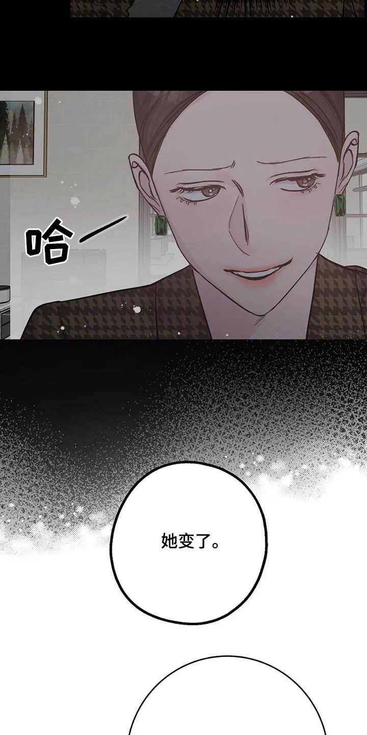 第65章：早餐