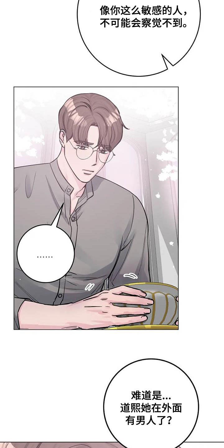 第65章：早餐