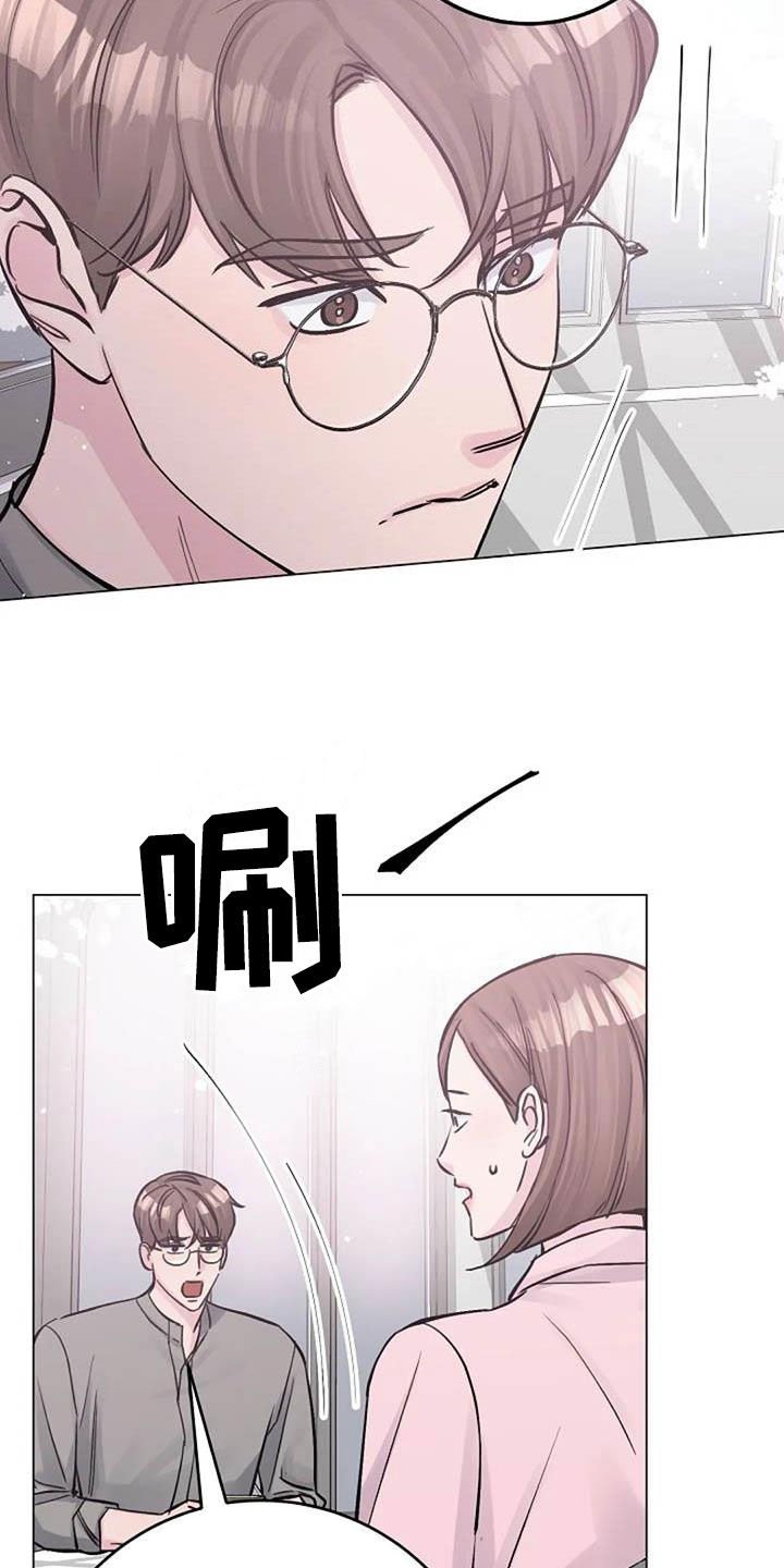 第65章：早餐