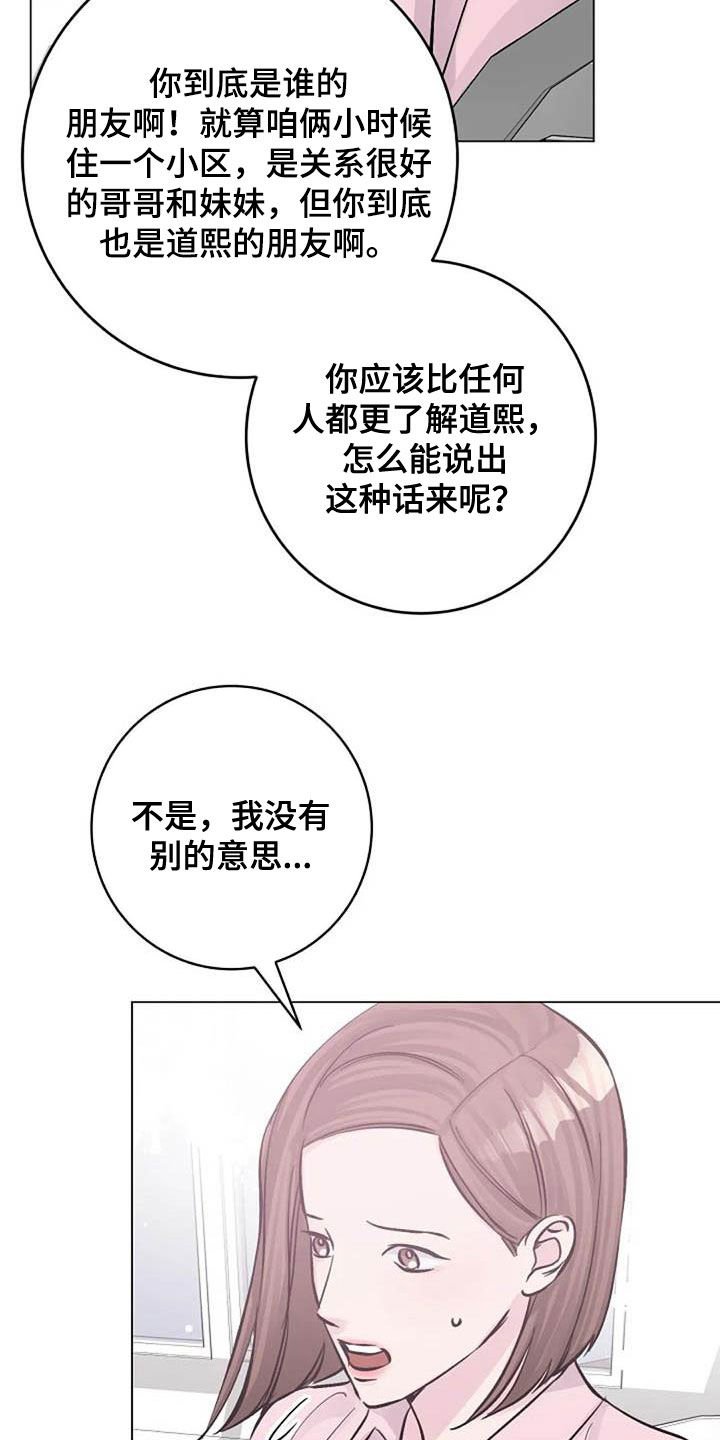 第65章：早餐