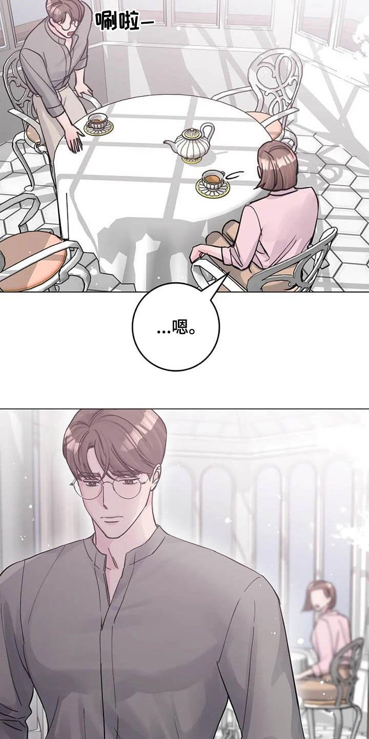 第65章：早餐