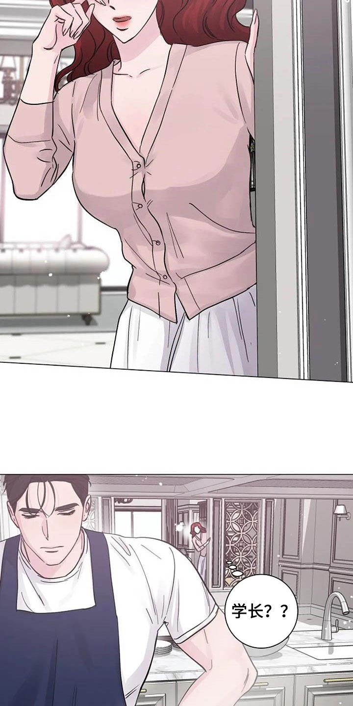 第65章：早餐