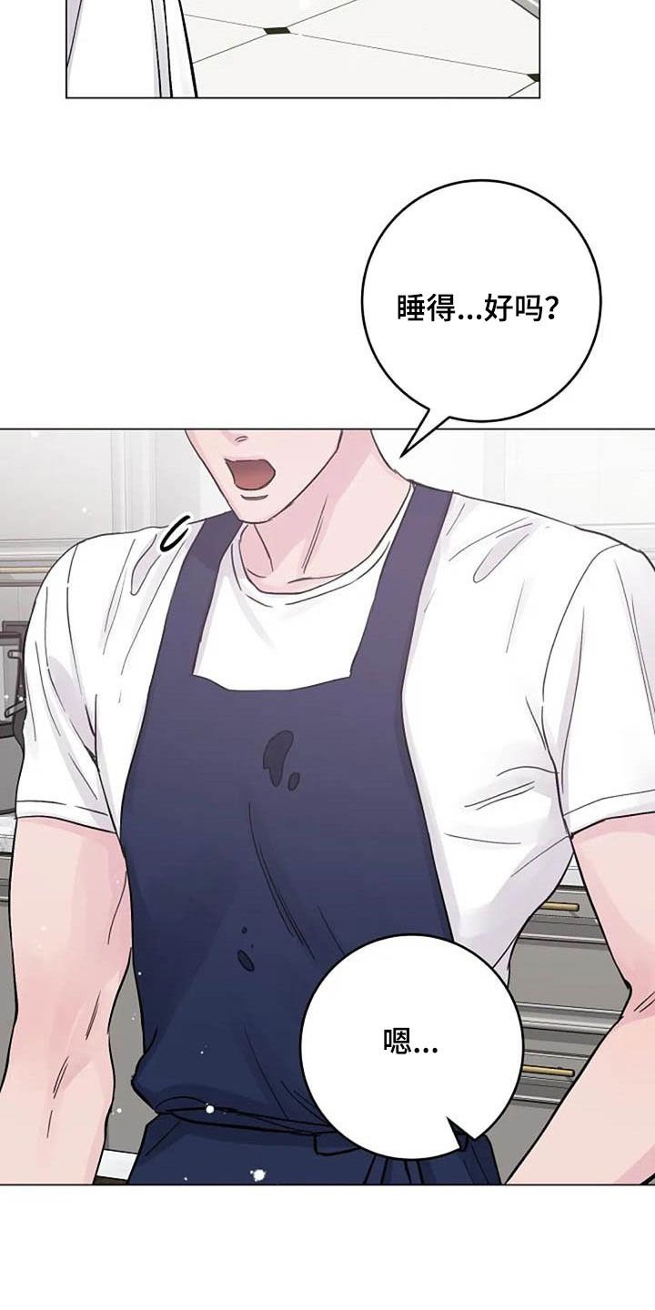 第65章：早餐