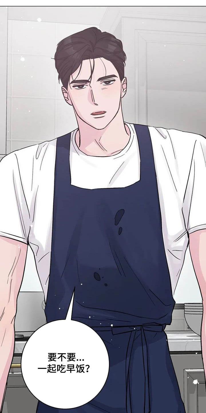 第65章：早餐