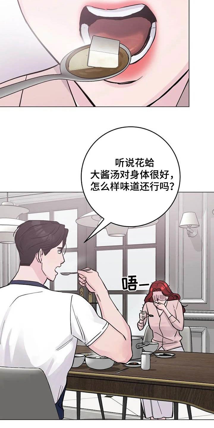 第65章：早餐