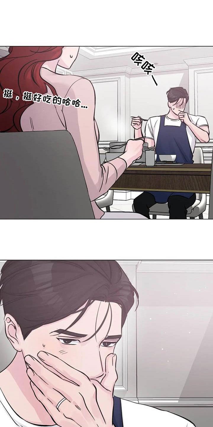 第65章：早餐