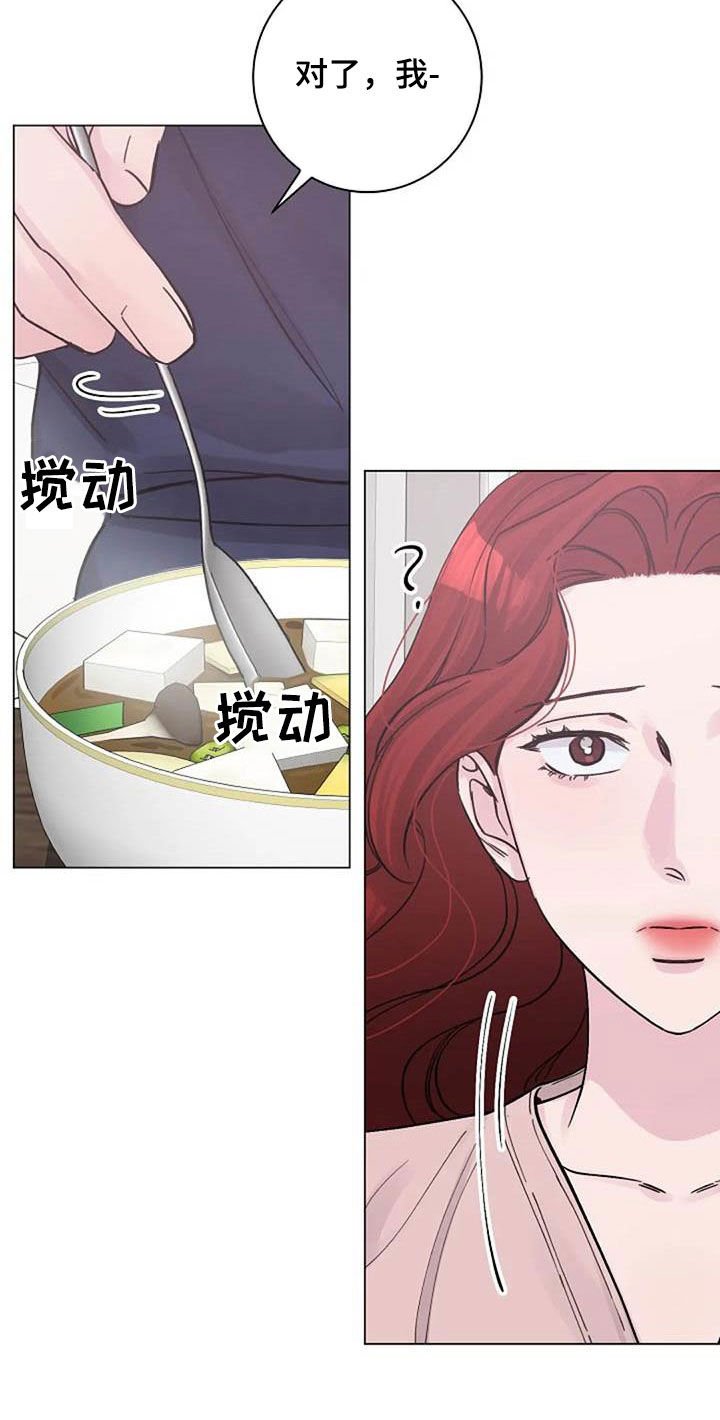 第65章：早餐