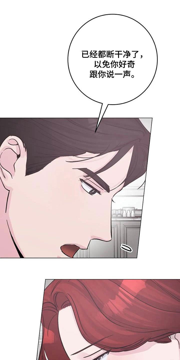第65章：早餐