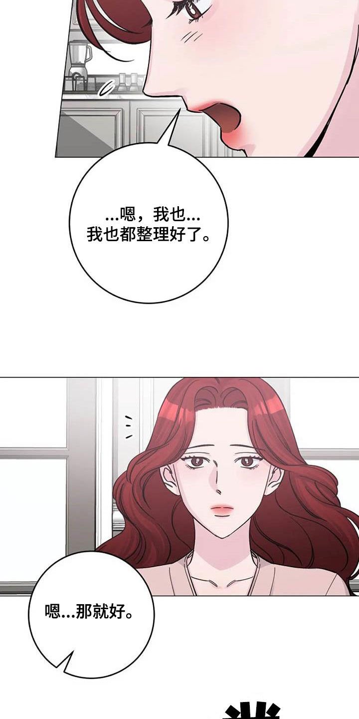 第65章：早餐