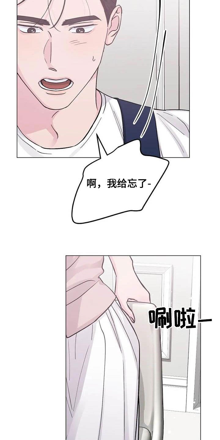 第65章：早餐