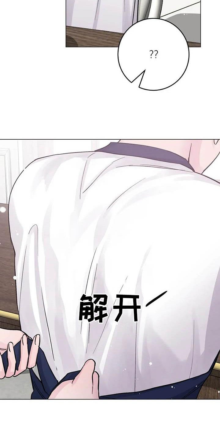 第65章：早餐