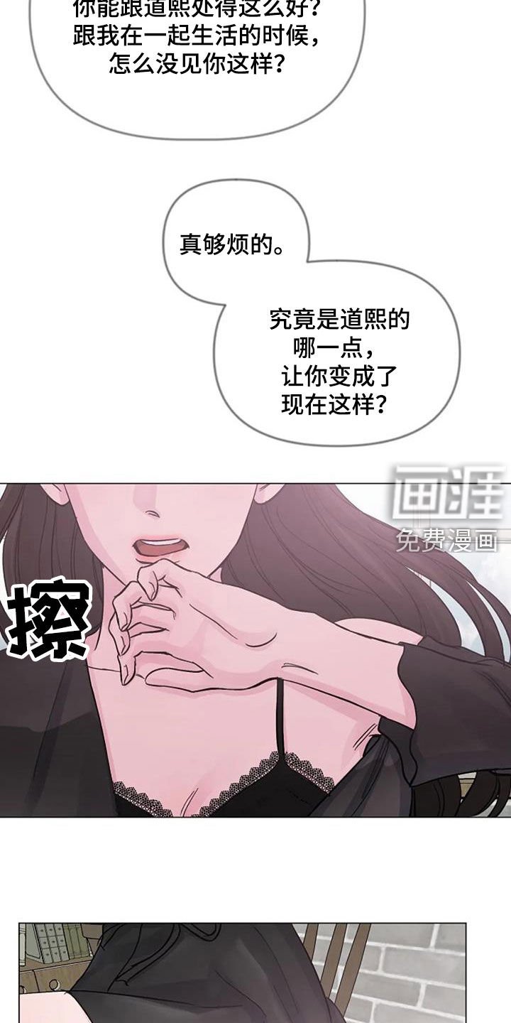 第66章：日记