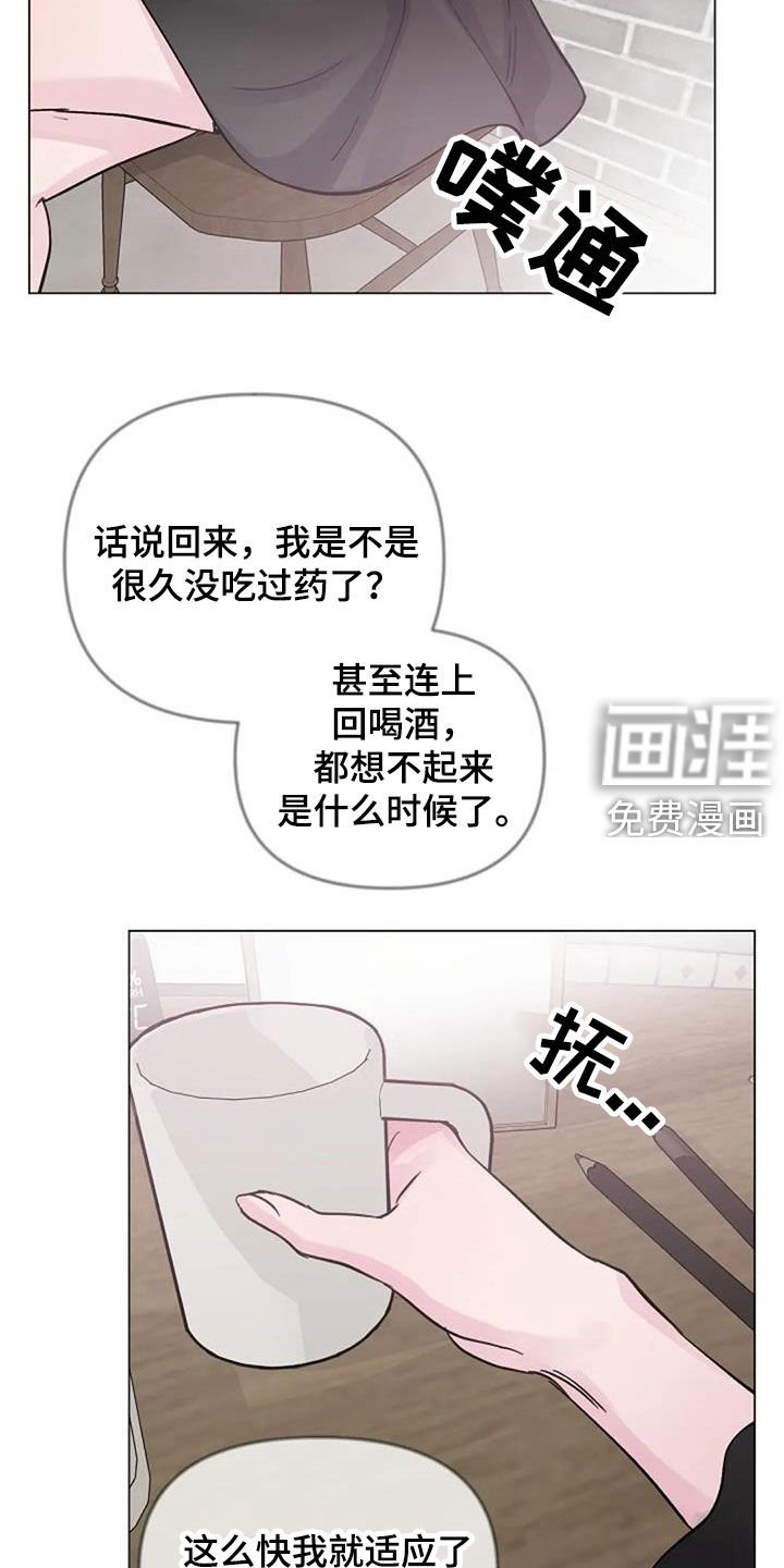 第66章：日记
