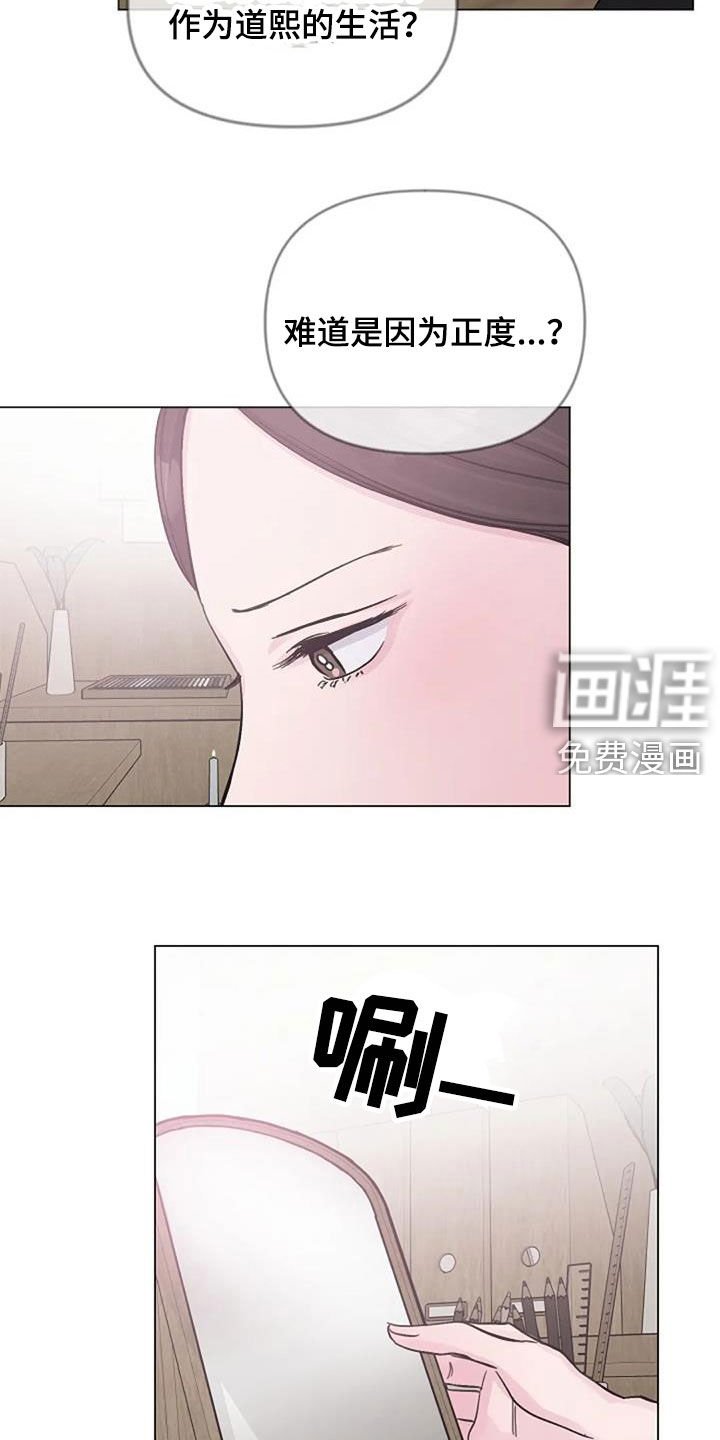 第66章：日记