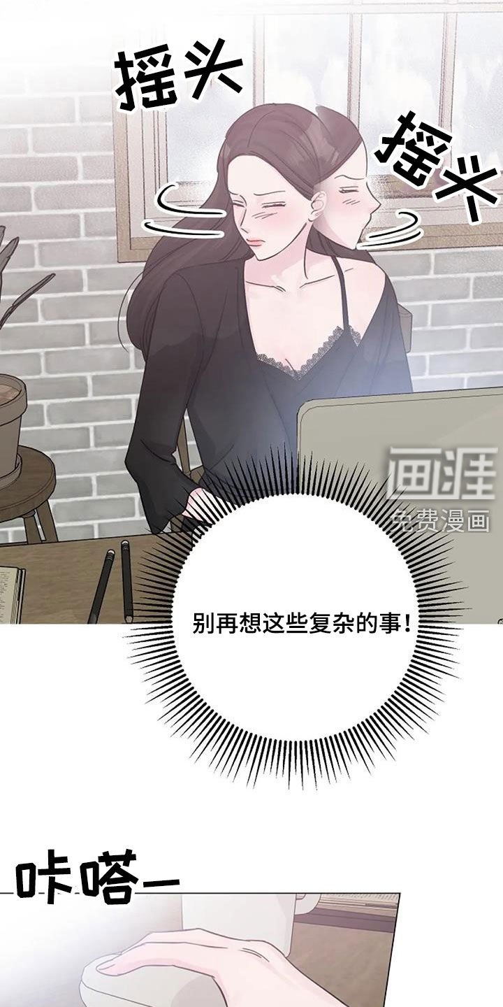 第66章：日记