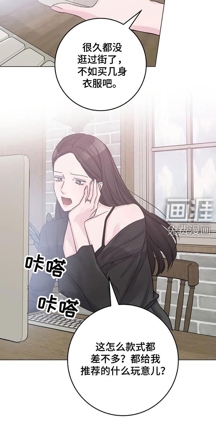 第66章：日记