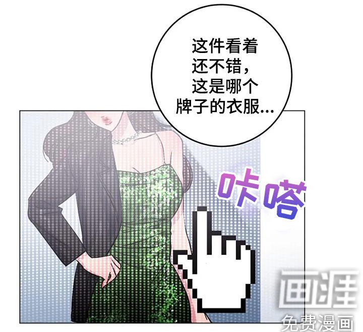 第66章：日记
