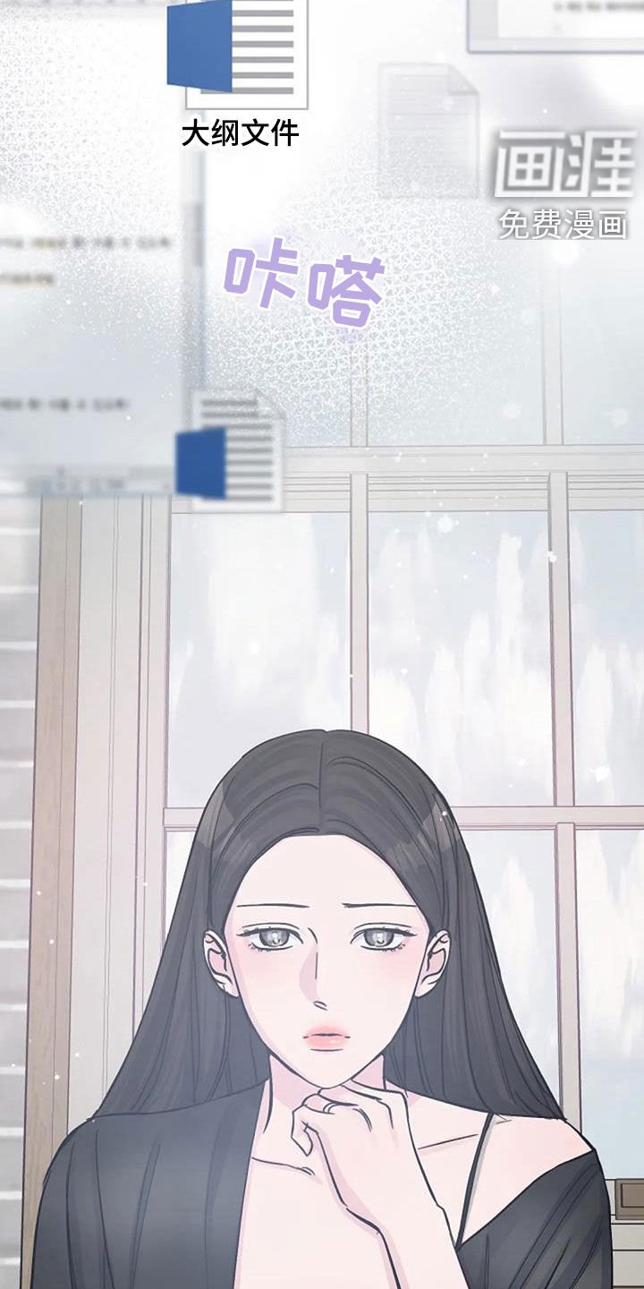第66章：日记