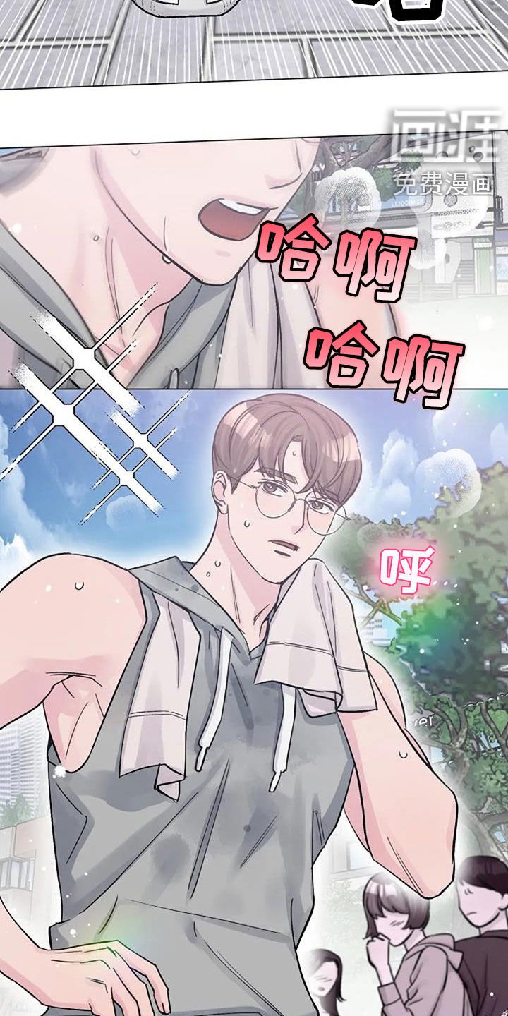 第66章：日记
