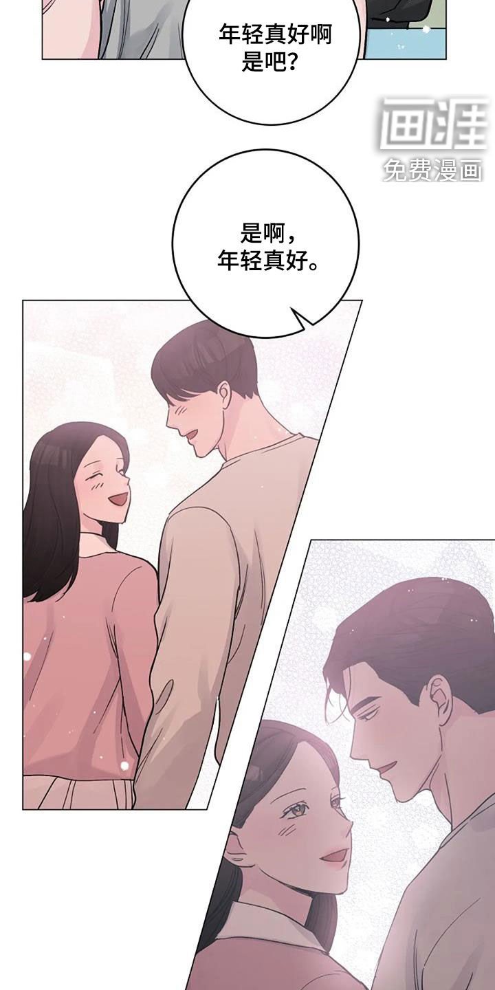 第66章：日记