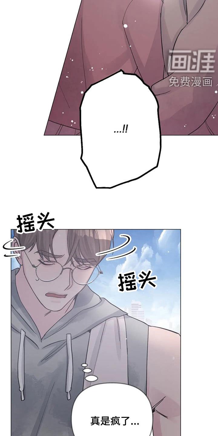 第66章：日记