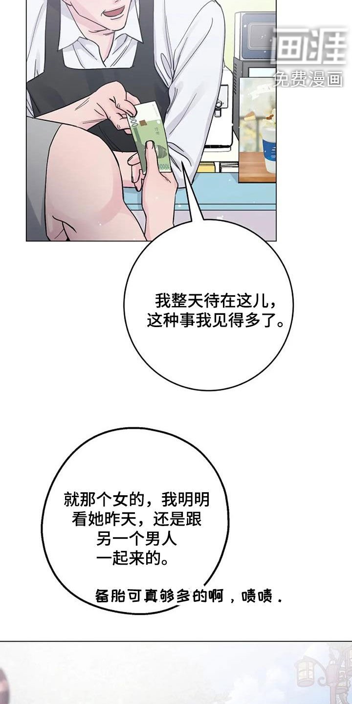 第67章：初恋