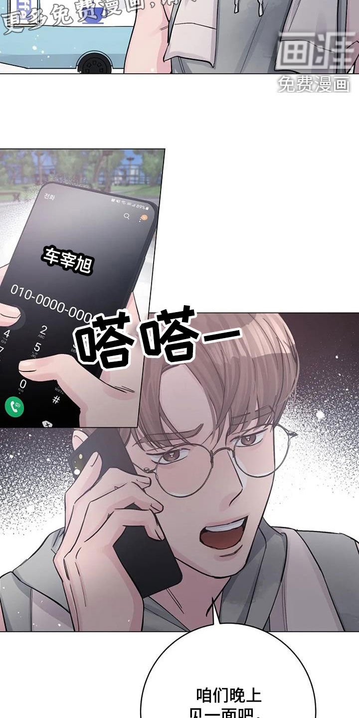 第67章：初恋