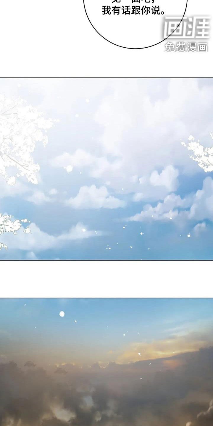 第67章：初恋
