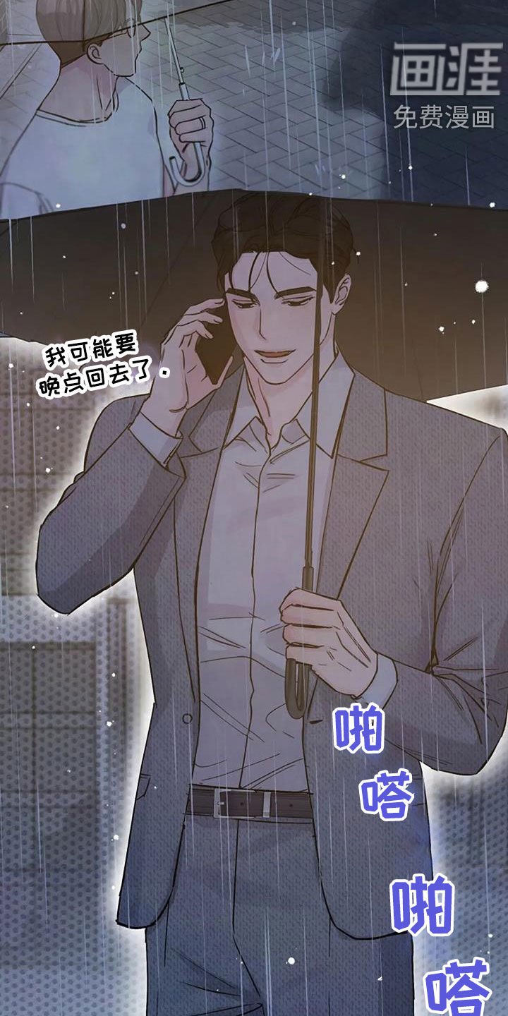 第67章：初恋