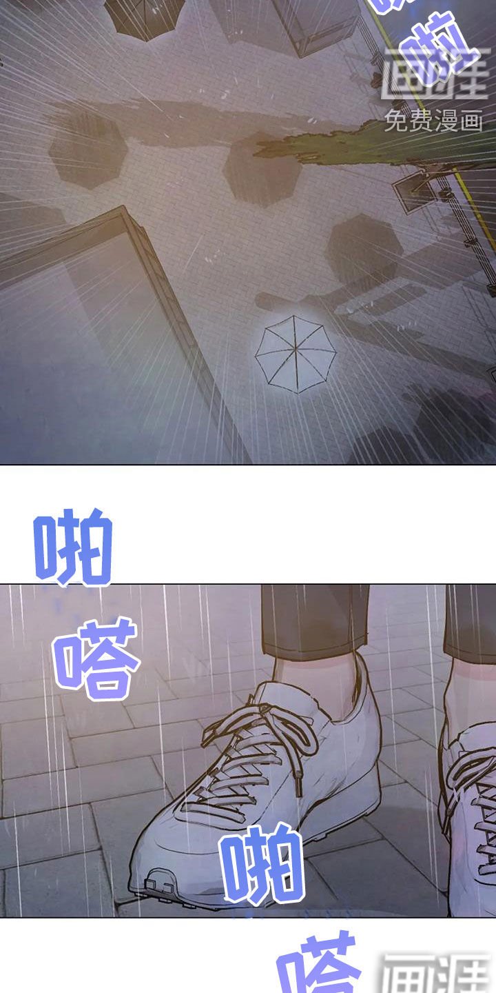 第67章：初恋