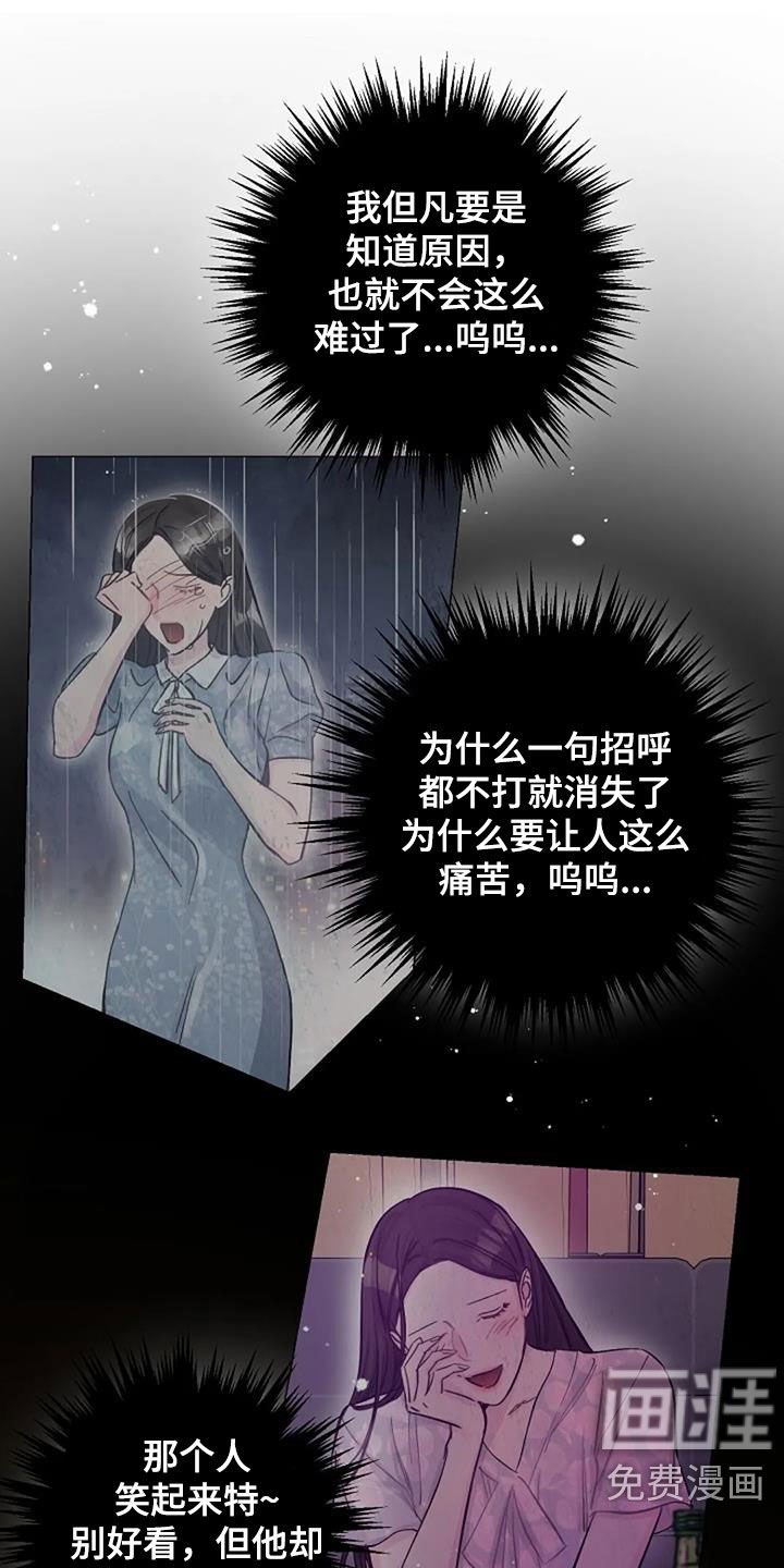 第67章：初恋