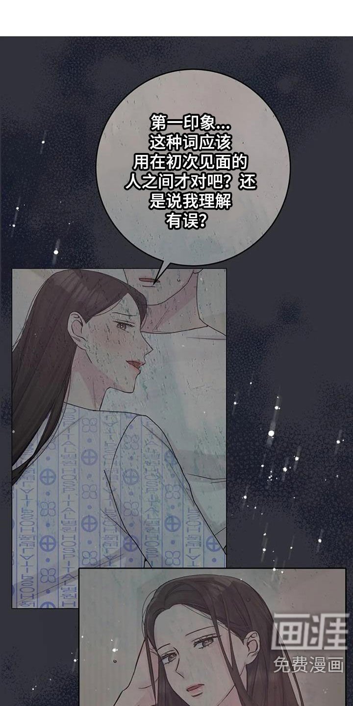 第67章：初恋