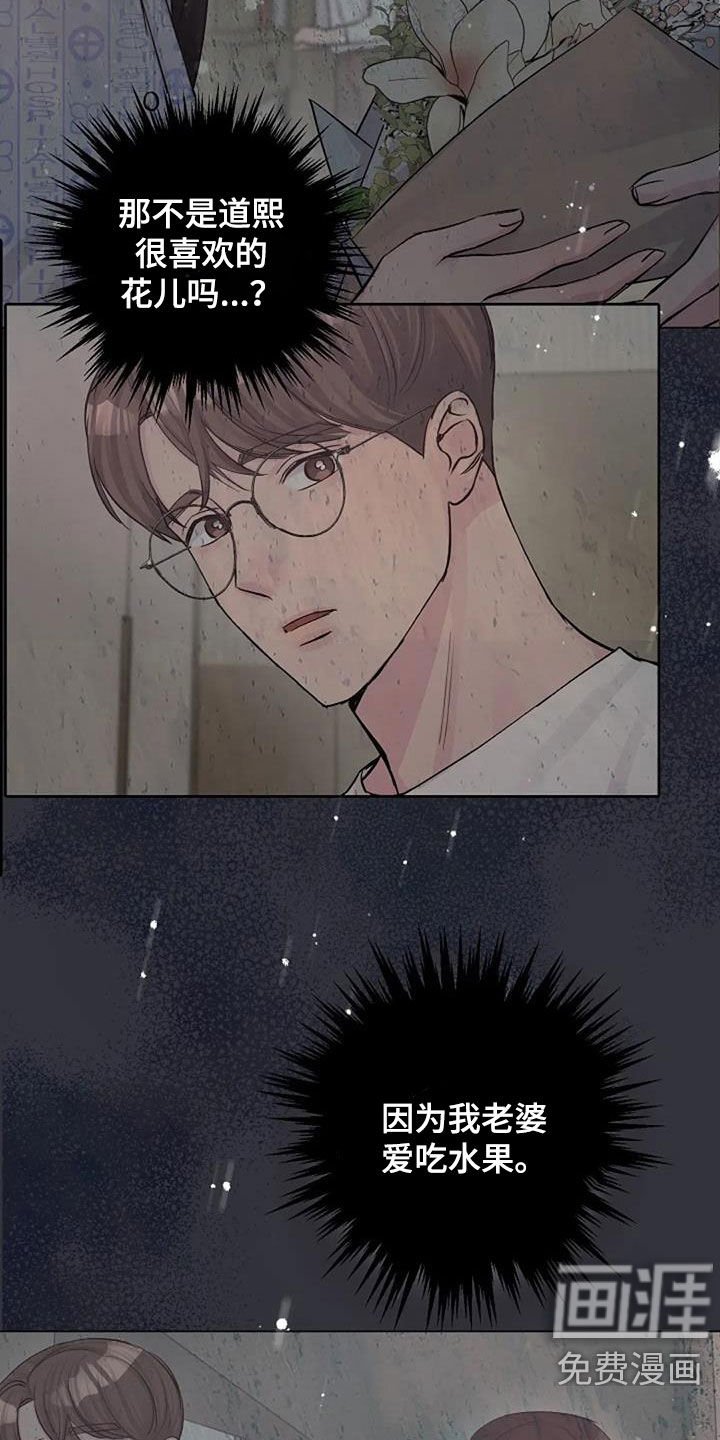 第67章：初恋