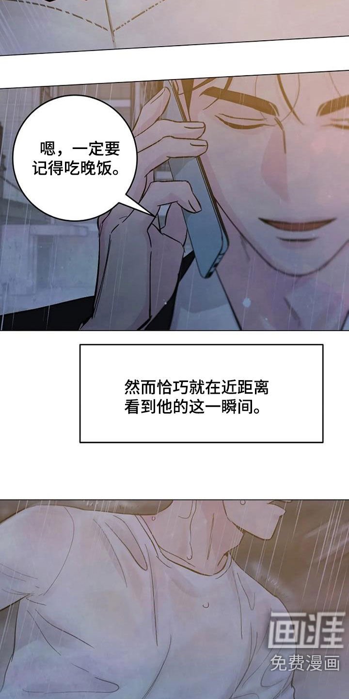 第67章：初恋