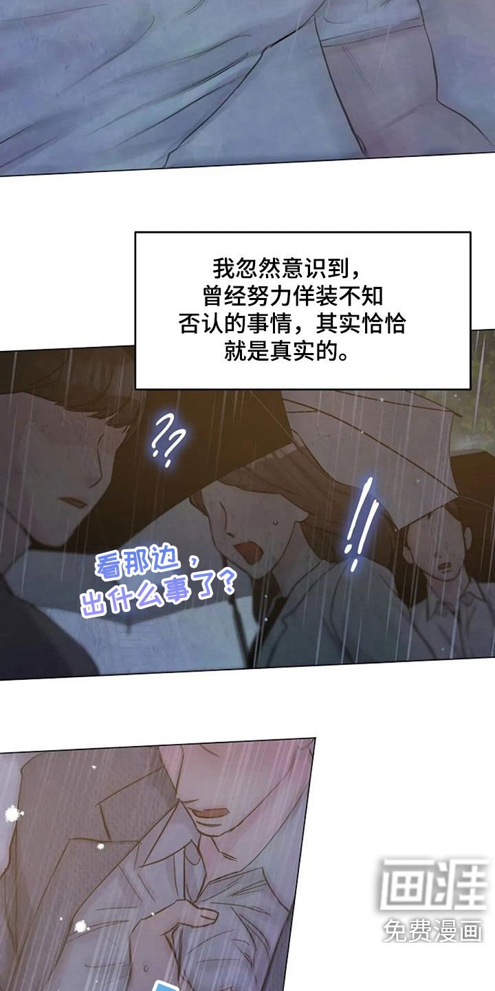 第67章：初恋